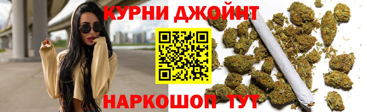 Шишки марихуана ГИДРОПОН  Марихуана планчик  Каннабис сатива  Бошки Шишки гибрид  Усть-Кут 