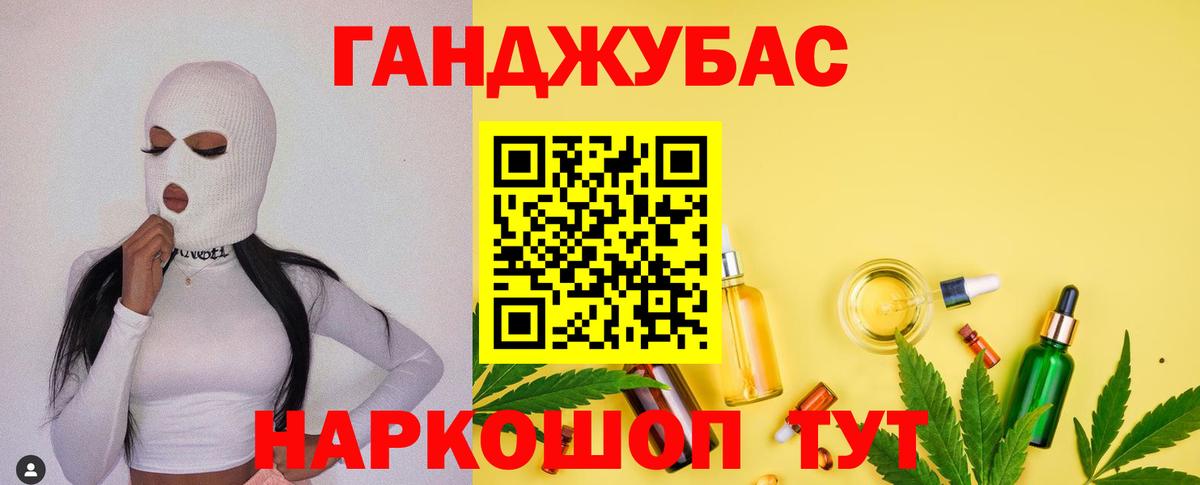Марихуана OG Kush Усть-Кут